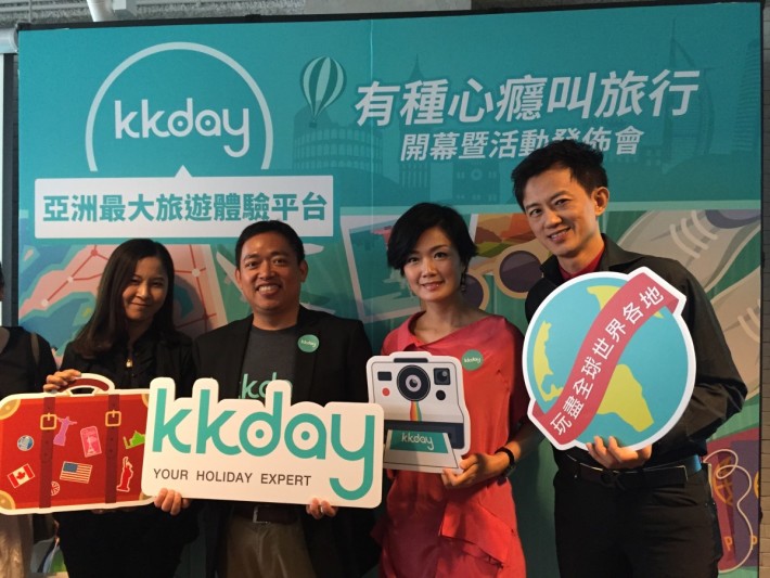 KKDay 创办人陈明明（左二）到港出席活动。
