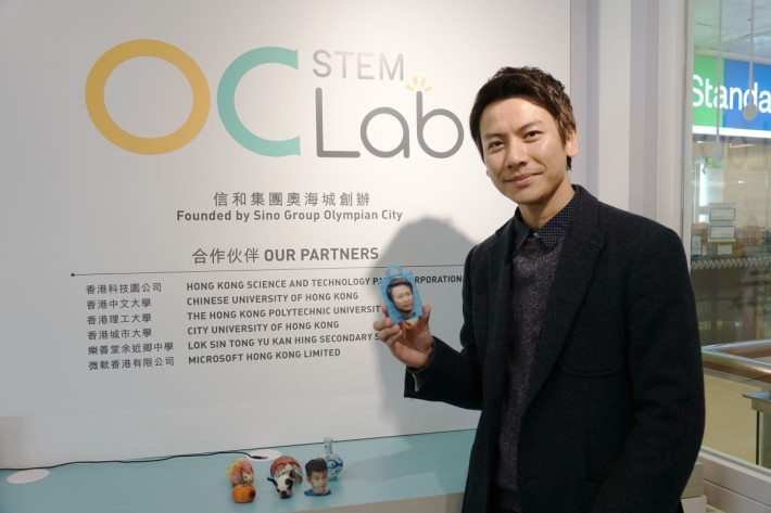 香港三维打印协会市场推广及展览部副部长黄伟峯为大家介绍最新的全彩色 PLA 喷墨 3D 打印机。