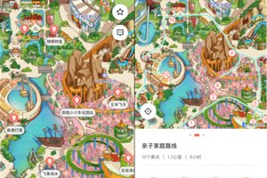 腾讯地图携手广州融创乐园打造智慧景区小程序图片