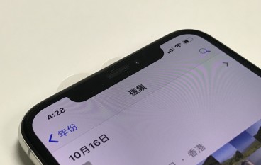 让iPhoneXM字额瞬间消失的方法