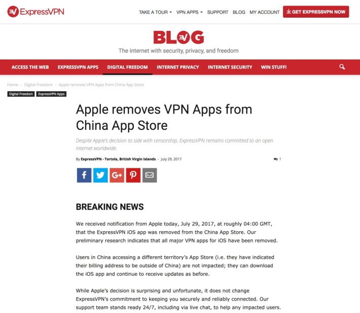 ExpressVPN 公开该公司的 VPN 软件被苹果在中国下架