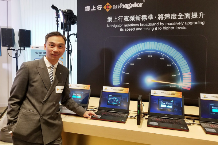 香港电讯个人客户业务董事总经理吴永豪表示，独立的带宽用量，可容许分隔线路作不同使用，保证速度之余亦增强安全性。