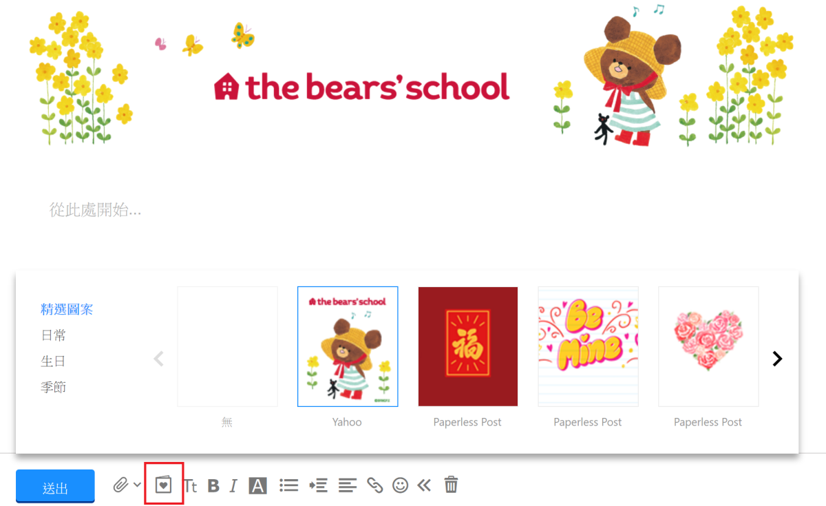 the bear school 03