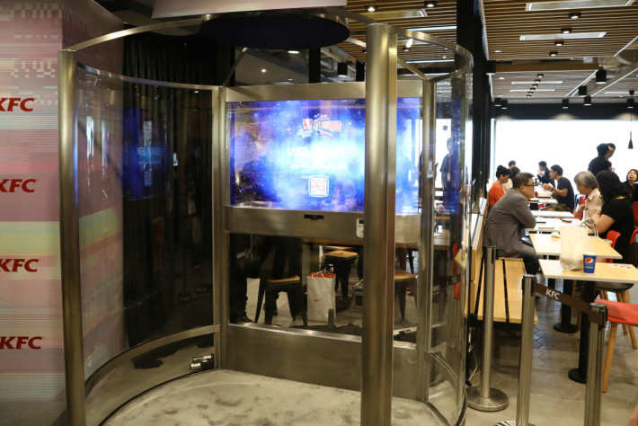 KFC 在金钟海富中心分店设有快趣点餐机，透过体感及广东话就可进行点餐。
