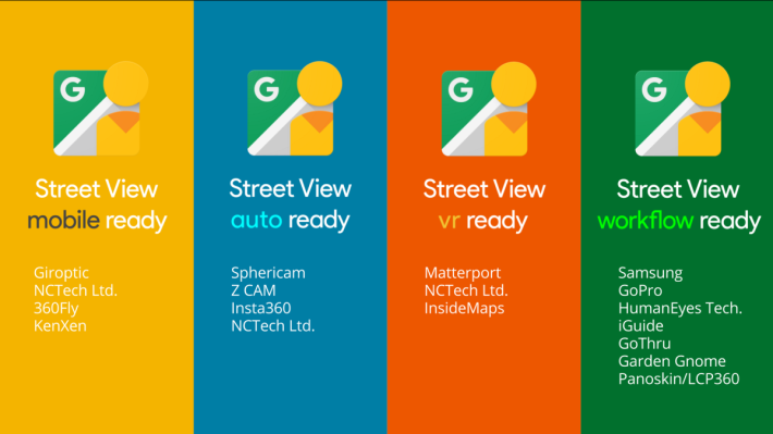Google 推出 Street View Ready 认证。