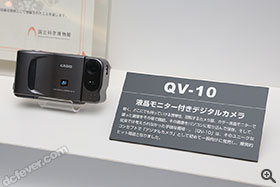 这部 QV-10 是率先用上彩色 LCD 显示的数码相机，对相机发展有重大影响。