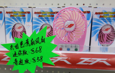 全城卖扇Hit过之前卖“米”