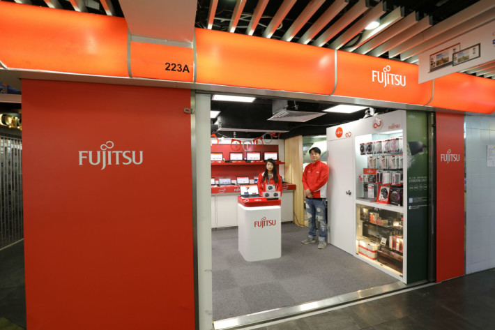 旺电 Fujitsu 专门店