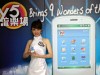免费WiFi资讯平台：Y5ZONE首创Y5流乐场