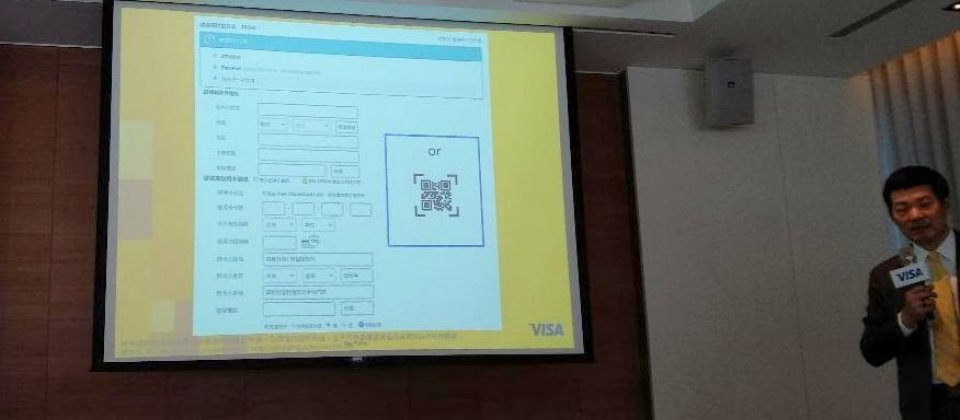 购物网站在结账时需填写大量个资、信用卡资料,未来只要显示QR Code让消费者扫码就能完成付款。