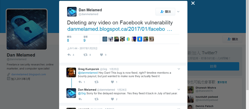 骇客可利用Facebook漏洞,删除用户任何影片