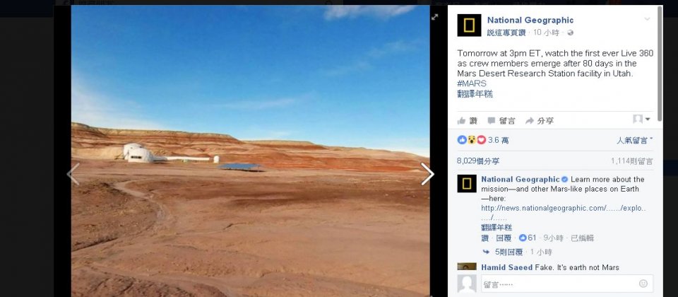 国家地理已预告将以360度全景直播科学家在美国犹他州火星沙漠研究站的生活。