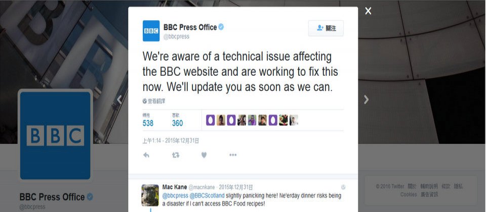 BBC遭DDoS攻击