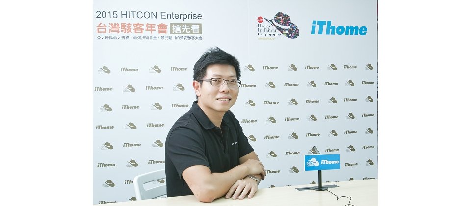 台湾骇客年会议程组主席丛培侃(网络昵称PK)表示,骇客利用云端硬盘作为C&C中继站,远端遥控政府部门内的傀儡电脑,是今年上半年常见的APT攻击手法。
