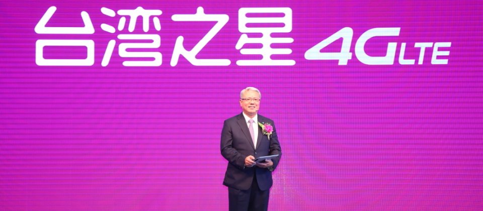 台湾之星董事长魏应交表示,虽然开台时间落后三大电信业者,但希望能以完整的服务在4G市场上后发先至。