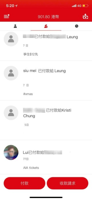全世界都知道你争 Leung $12 喇！重唔快啲去设定隐私！？（设计图片）