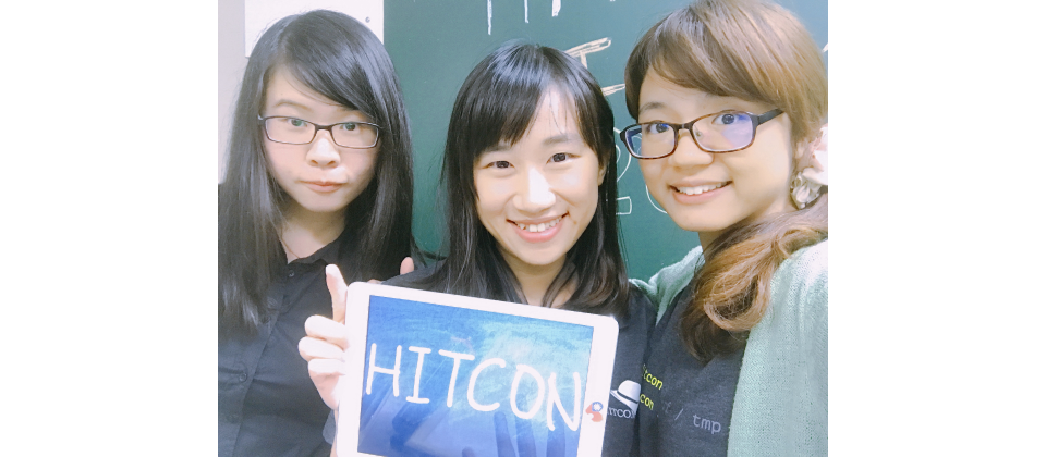台湾骇客年会社群场,今年举办第14届,也首度由社群HITCON Girls负责筹办活动,并由三个人共同担任总召。左起颜珣、李尚韦和Shirly。