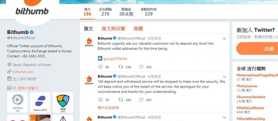 Bithumb已在官方Twitter上建议客户不要存入加密货币在电子钱包。