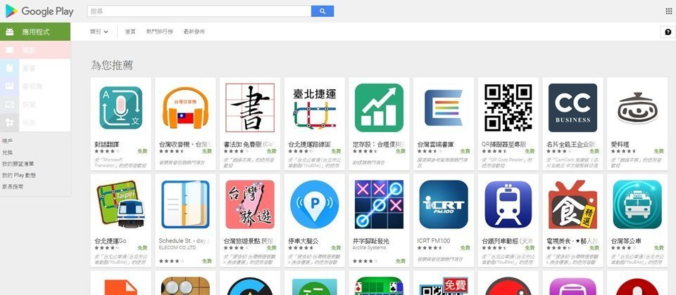 示意图,与新闻事件无关。