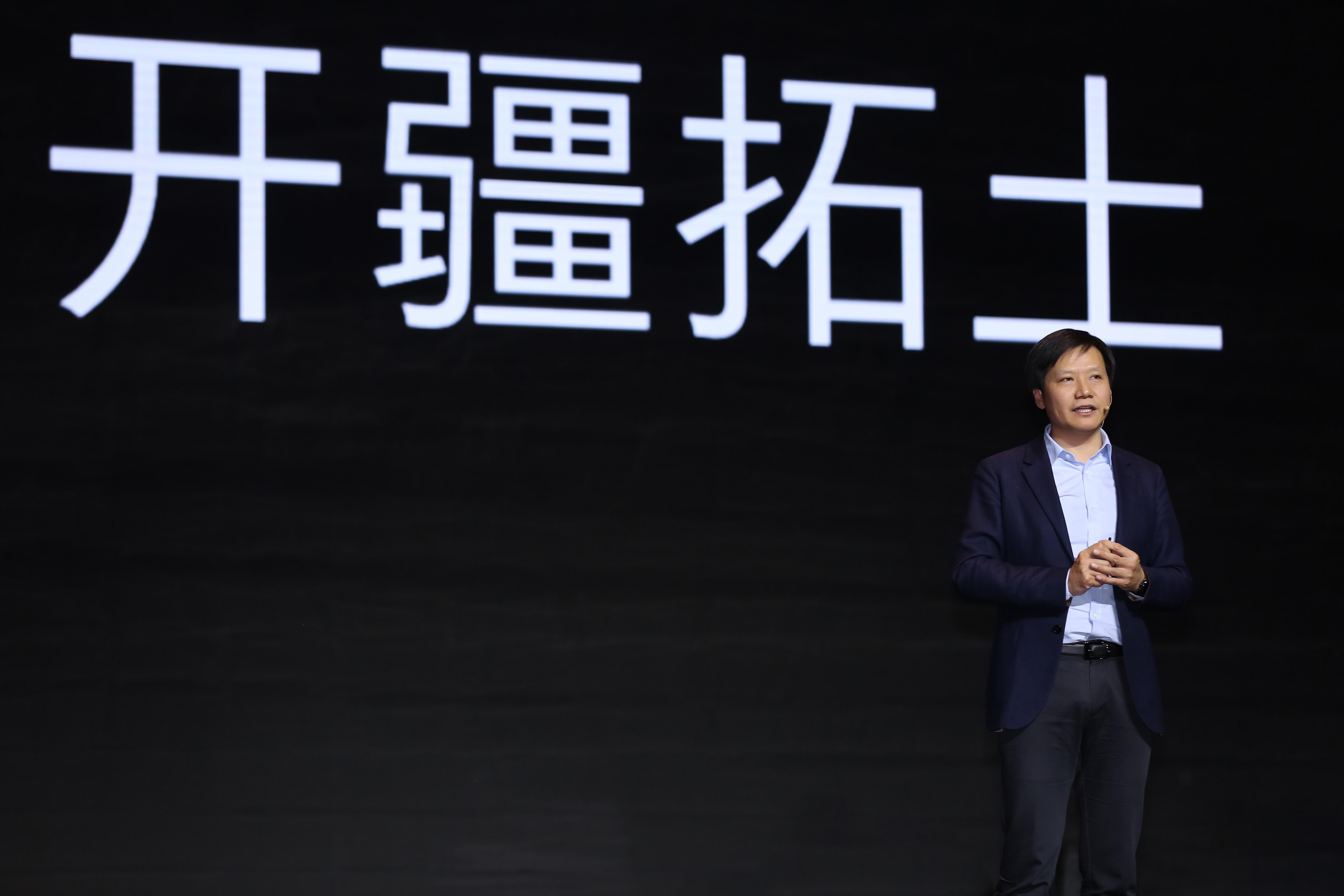 雷军就是雷军 手机这么惠民就算了:连小米股价也有性价比般实惠