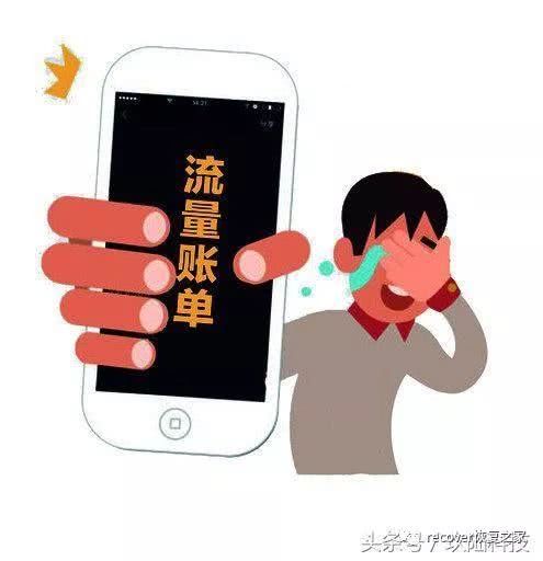 中国移动取消18元最低套餐移动18元飞享套餐下架。降为18元套餐方法再也无效