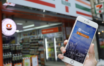 港版支付宝AlipayHK可以在大陆使用吗？支付宝香港版最新版本下载