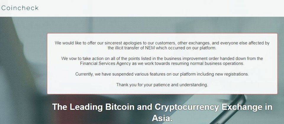 Coincheck在官网首页上说明受到日本金融听处置。