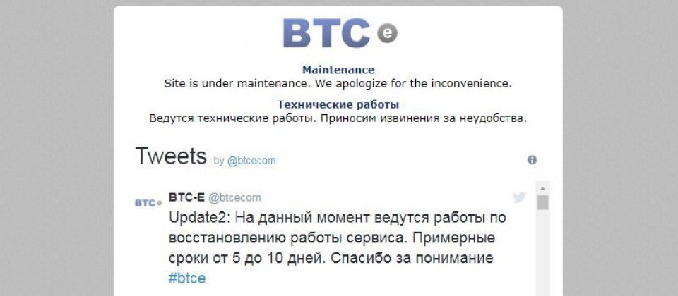 BTC-e因协助犯罪活动从事洗钱交易被重罚1.1亿美元,创办人也是俄罗斯骇客Alexander Vinnik已在希腊被捕,目前BTC-e以维护的名义关闭。