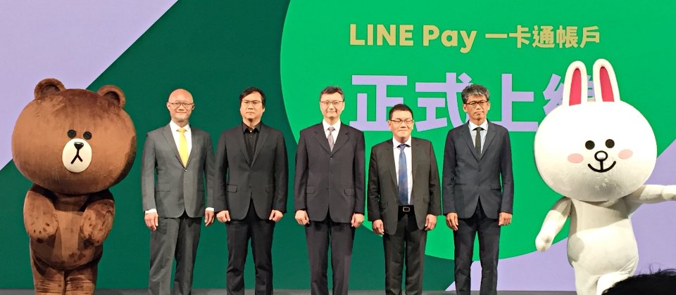 Line Pay与一卡通票证公司共同宣布,Line Pay 一卡通账户正式上线。