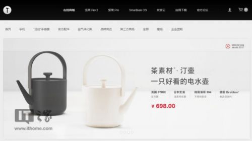 罗永浩要开&ldquo;百货店&rdquo;了？&ldquo;锤子工匠联盟&rdquo;值得期待