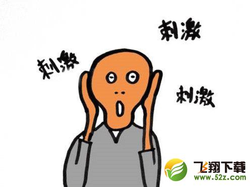隐形自恋者是什么意思 隐形自恋者类型表现特点介绍