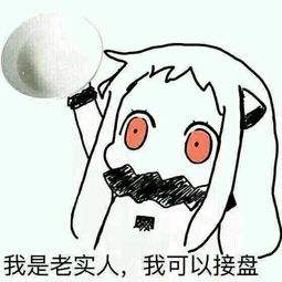 女生说盘我是什么意思 喜欢我想盘我梗内涵意思介绍
