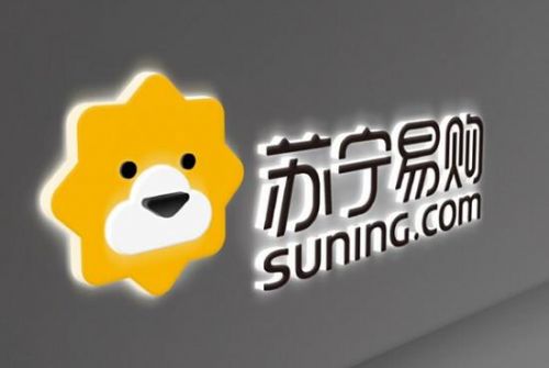近五年二次更名 苏宁拟再改公司名称为“苏宁易购”