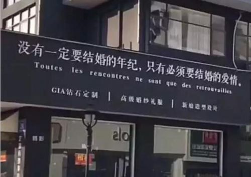 抖音没有一定要结婚的年龄图片分享 只有必须要结婚的爱情