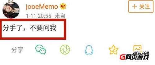 英雄联盟mlxg与女友分手 全因女主播恶意蹭粉