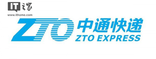 中通快递发布2017财年财报 营收130多亿元人民币