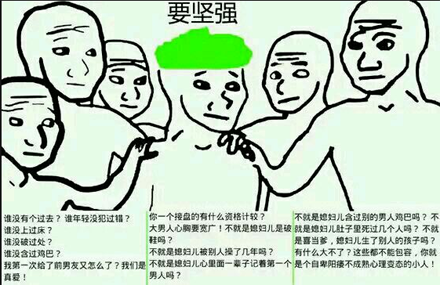 我听见雨滴落在青青草地是什么梗 有何内涵意思介绍