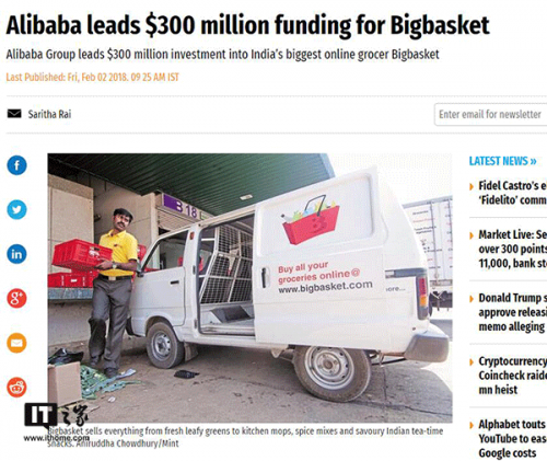印度最大在线食品销售商Bigbasket获3亿美元融资