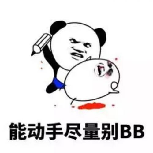 谈恋爱吗要坐牢的那种是什么梗 有何内涵意思介绍