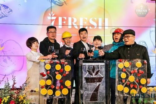 京东首家线下生鲜超市7FRESH开业 总面积超4000平米