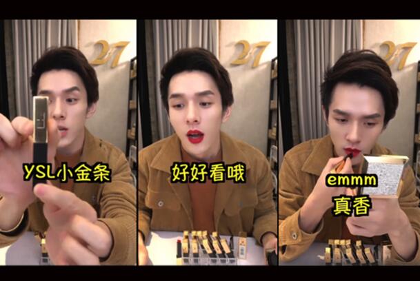 抖音李佳琦是谁怎么火的 李佳琦推荐口红怎样是真的吗