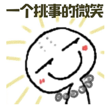 杠精是什么意思出处在哪 身边有个杠精是种什么体验?