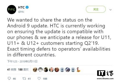 htc u11/u11+/u12+更新安卓9.0 Pie升级系统推送时间