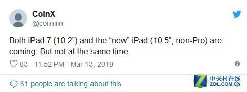 苹果2019新ipad什么时候上市 新款均为10英寸以上？