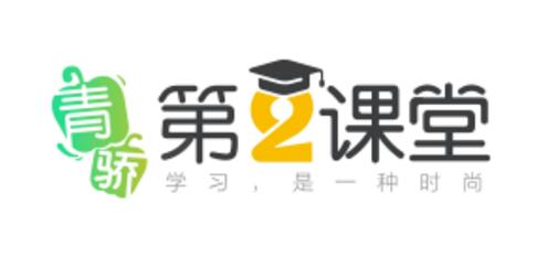 2019青骄第二课堂初三/九年级考试答案 青少年禁毒教育课程答题