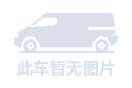 一汽奥星