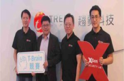 趋势科技结合业界办AI比赛，一年举办四次，奖金20万元