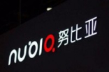 国内最强拍照手机?努比亚双摄配置曝光