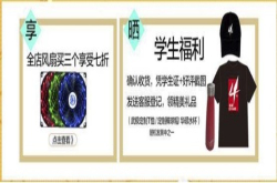 无惧开学武极电脑优惠焕新限时开启