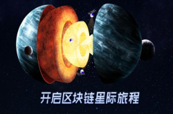 您的专属星球已生成 度宇宙上线成为下一个网易星球？